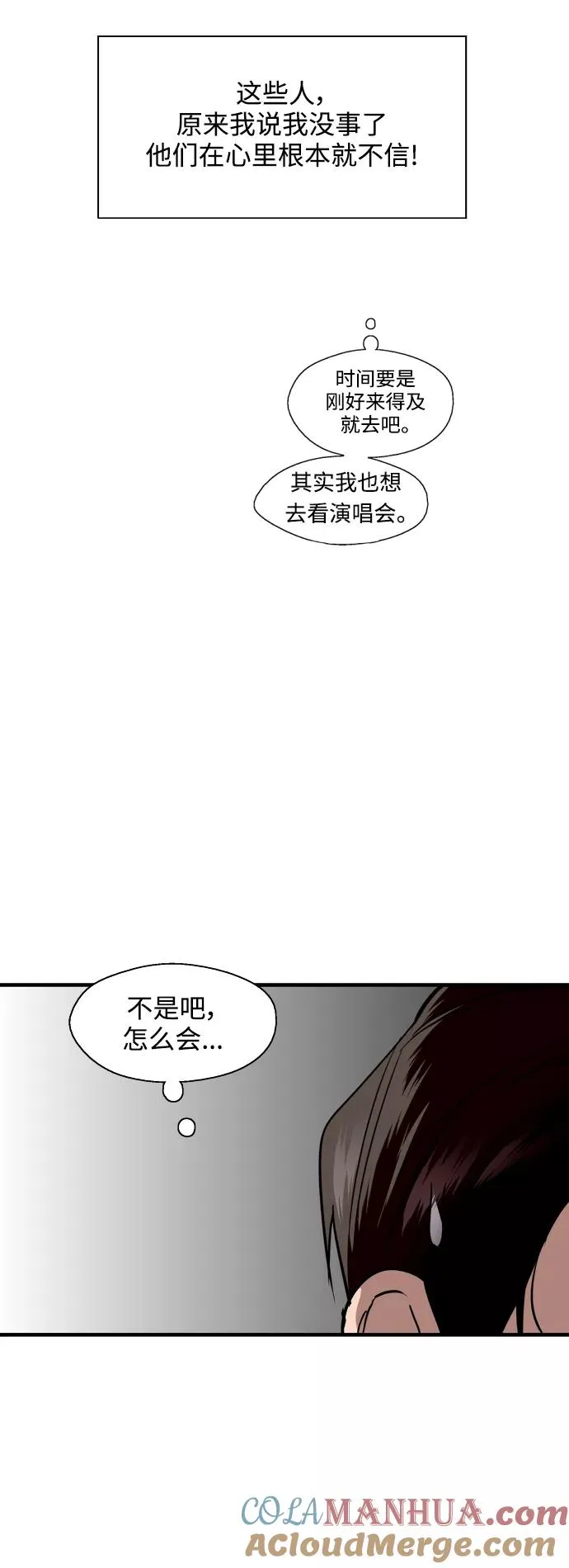 [第136话] 欢喜大结局（完）12