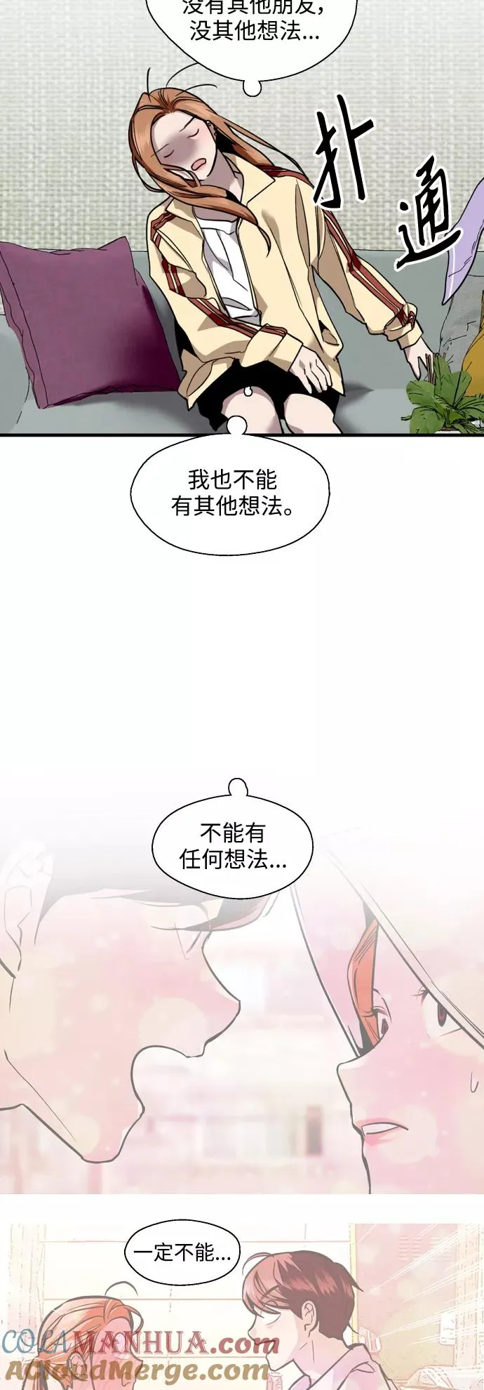 [外传] 000！（10）18