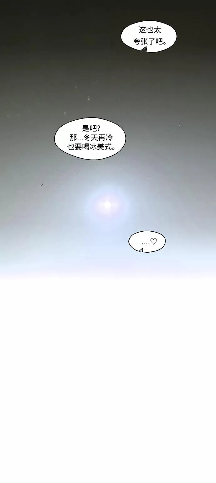 [第89话] 扑通扑通爱情村（4）23