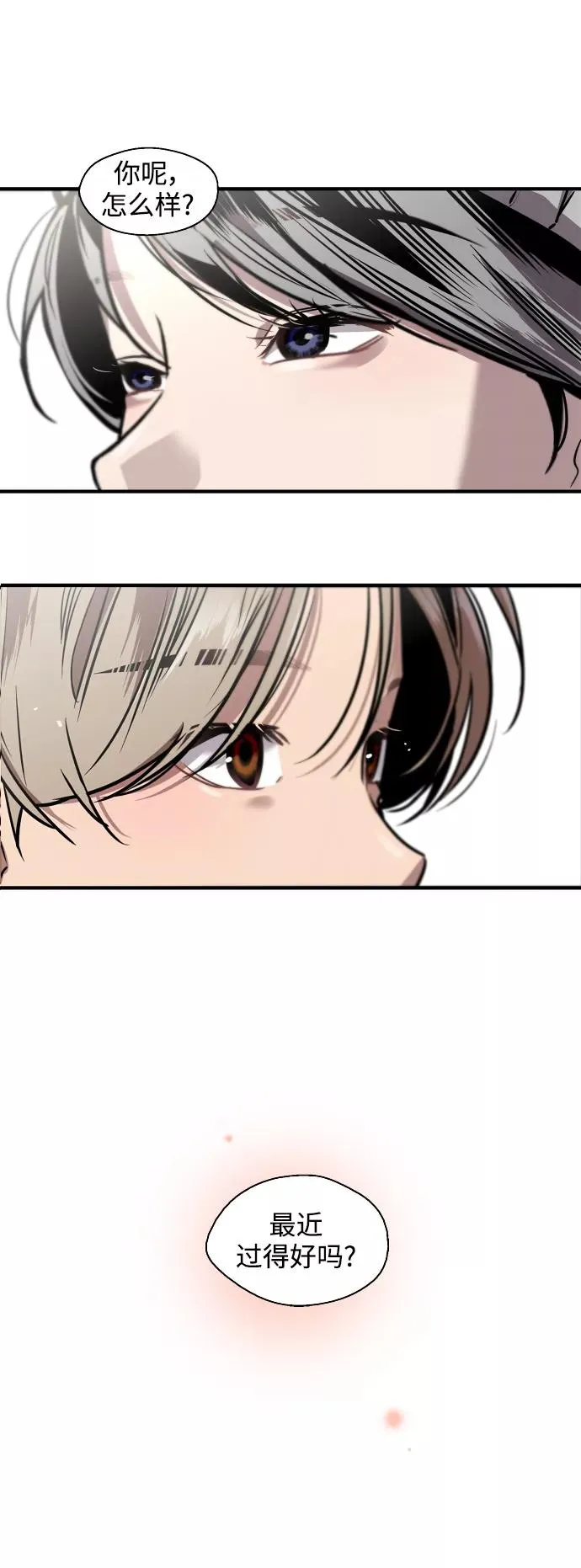 [第66话] 泳装，超露的那种～呵14
