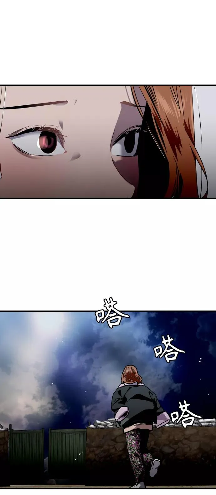 [第87话] 扑通扑通爱情村（2）41