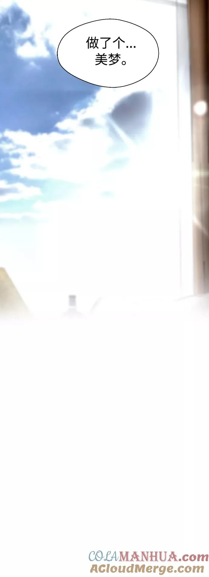 [第134话] 对你也3