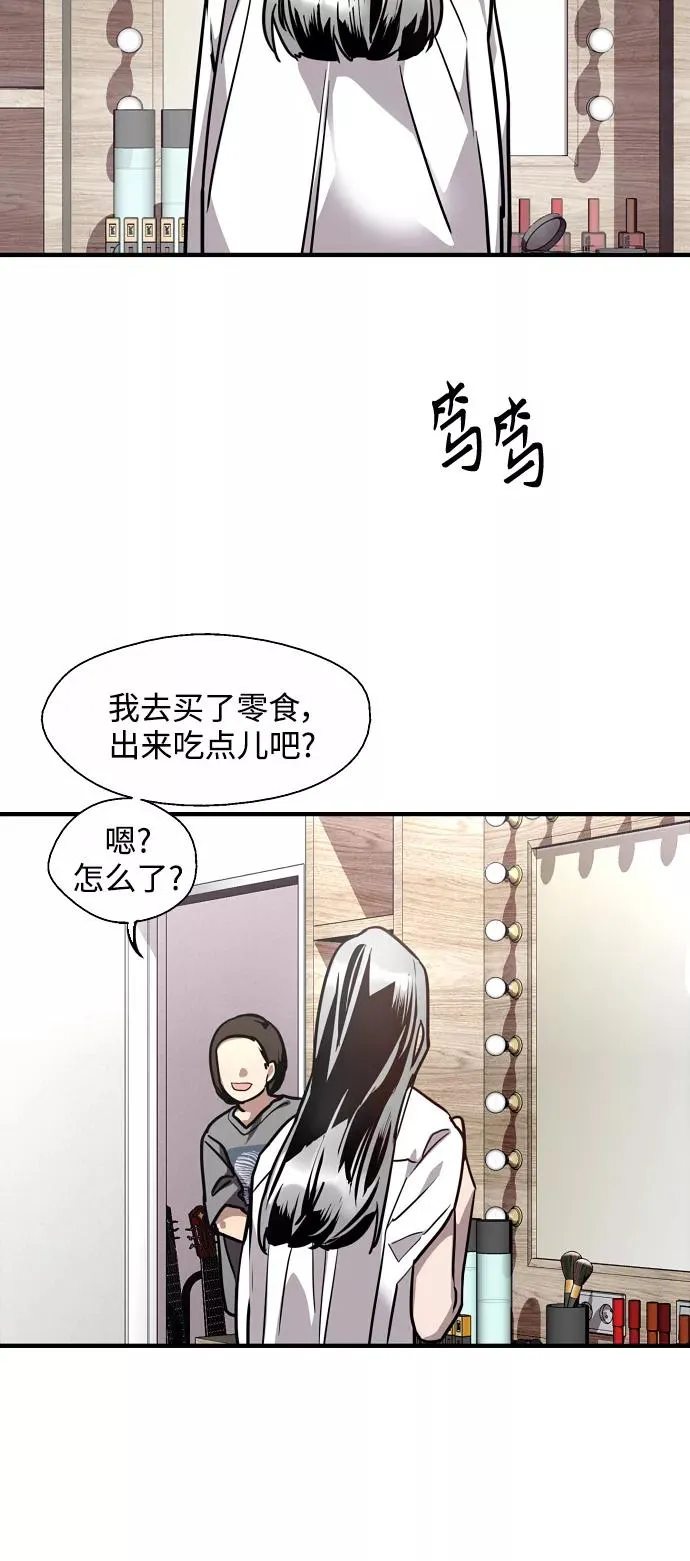 [第109话] 就说TA很喜欢你啊53