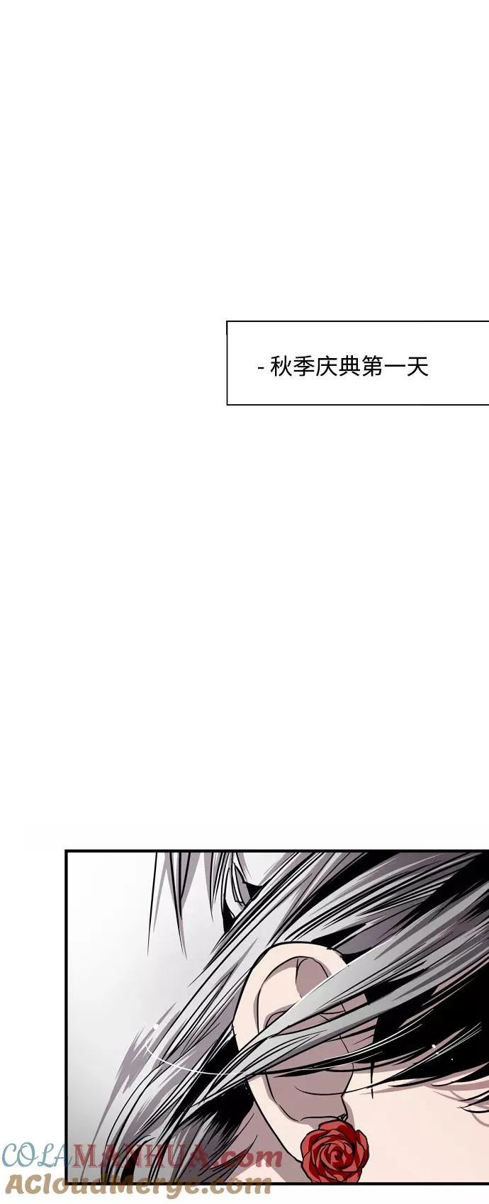 [第75话] 有女朋友了？42