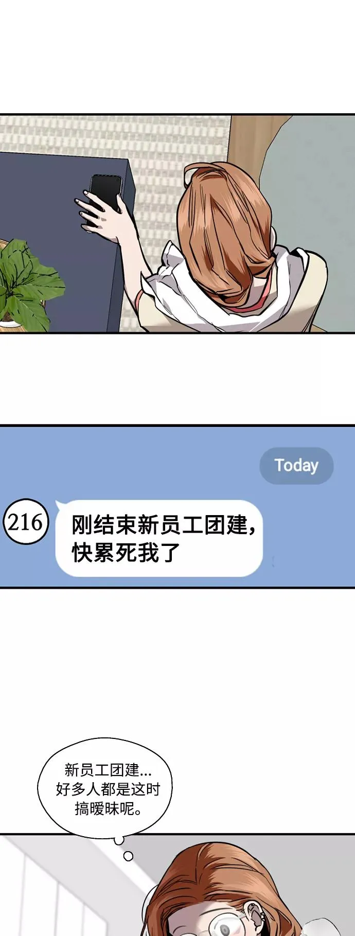 [外传] 000！（11）11