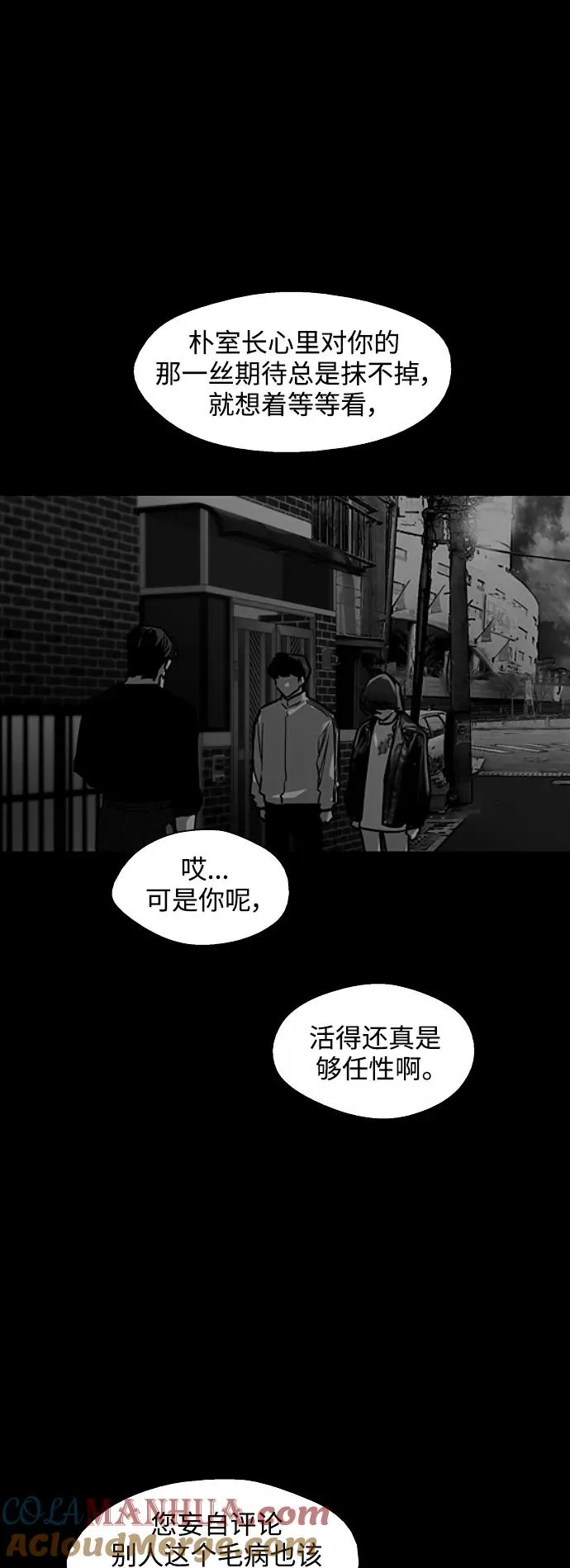 [第116话] 面对面21