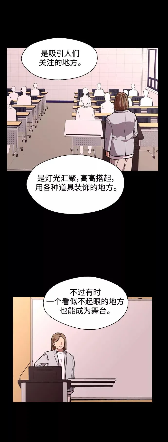 [第73话] 庆典的傲娇女37