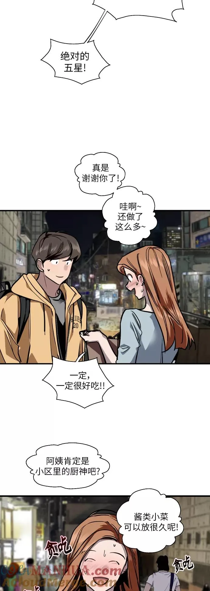 [外传] 000！（9）3