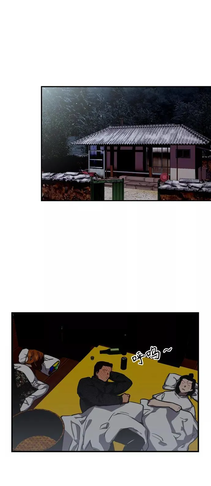 [第89话] 扑通扑通爱情村（4）35