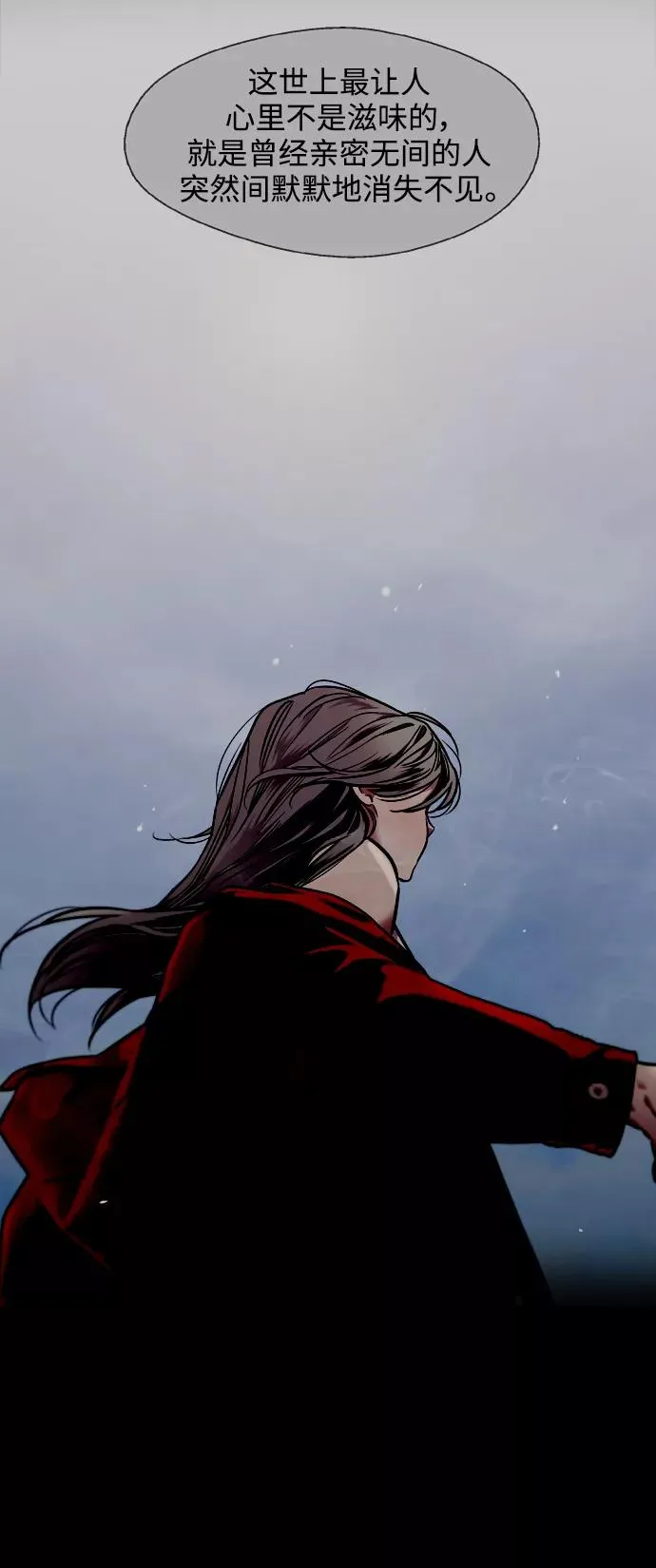 [第107话] 李元俊的酒后真言（终）7