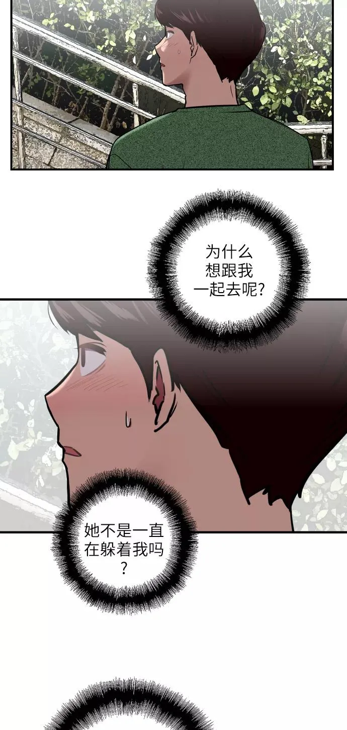 [第22话] 变化40