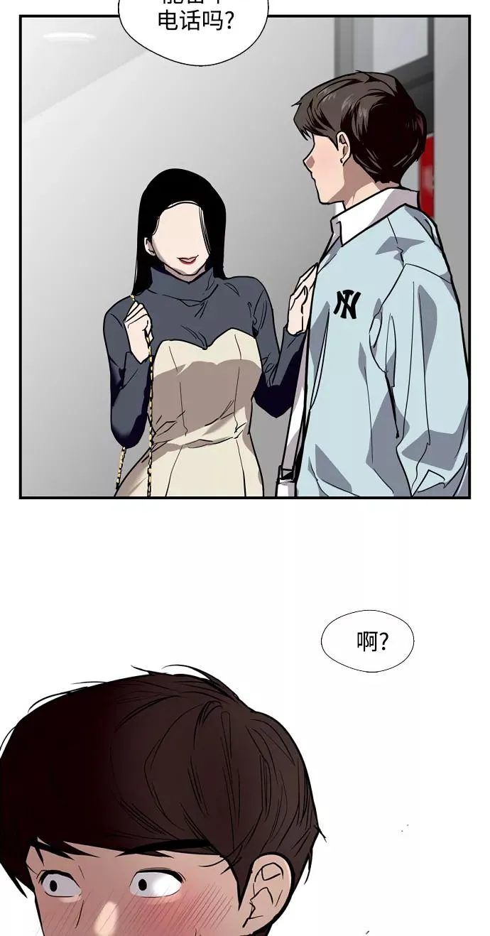 [第93话] 天空中落下遍地美女2