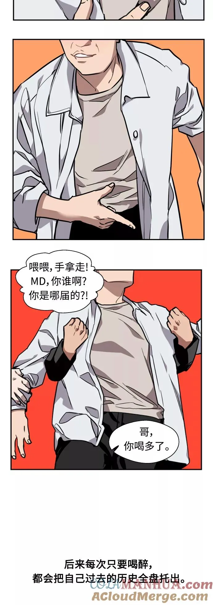 [第65话] 其实24