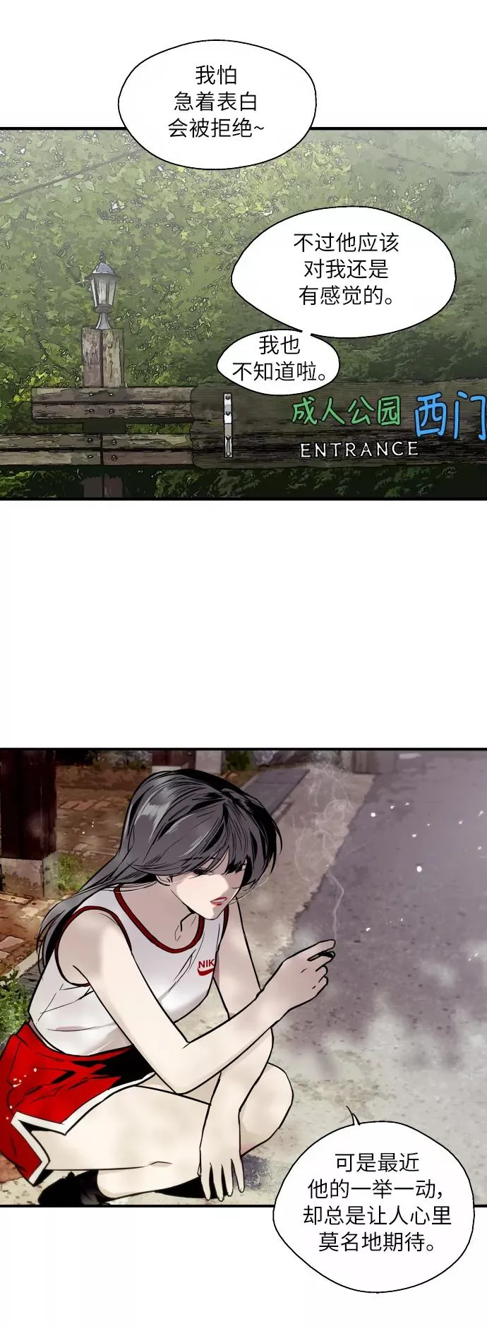 [第48话] 0话（2）14