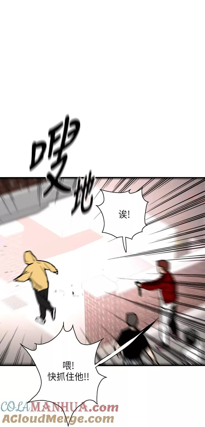 [第34话] 斗娜，原来都是你计划好的？36