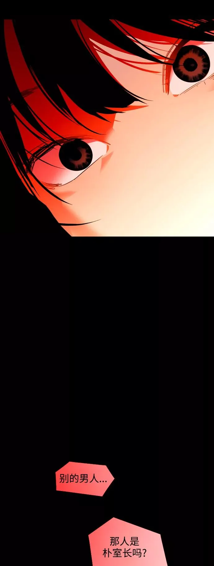 [第117话] 漂亮的小老鼠38