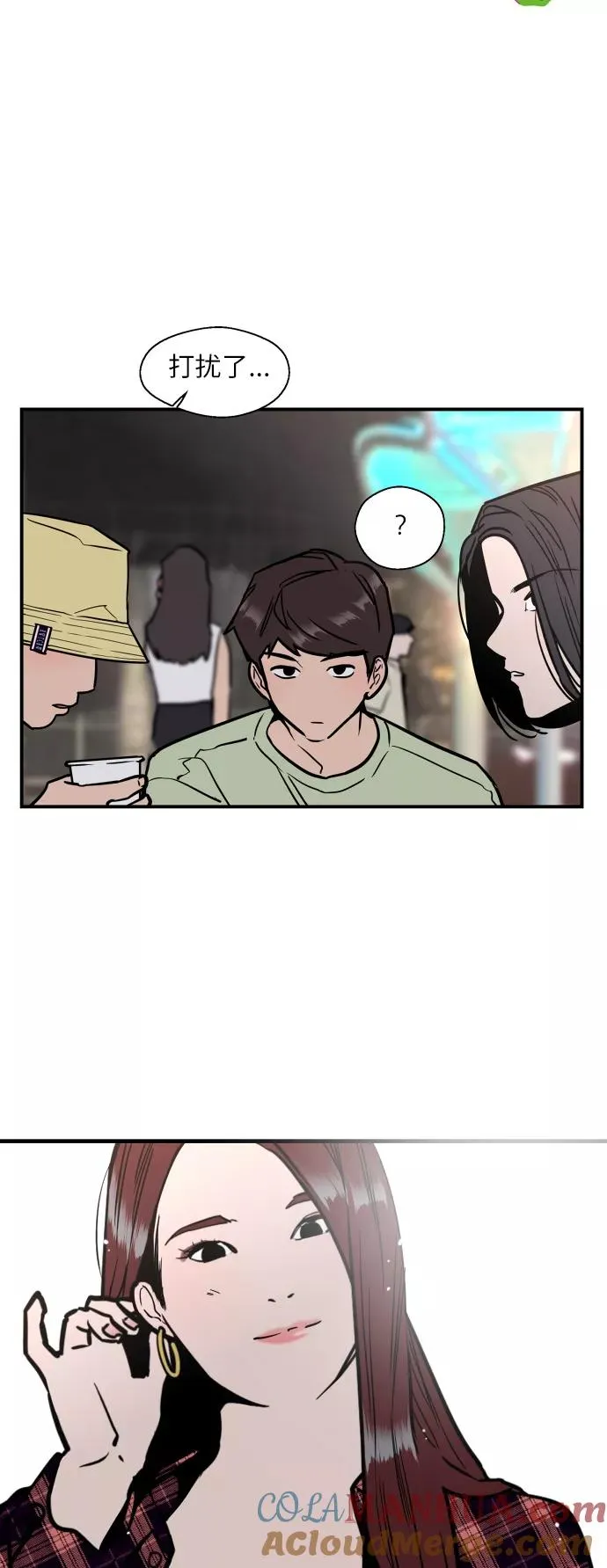 [第40话] 3对3猎艳（男和女）22