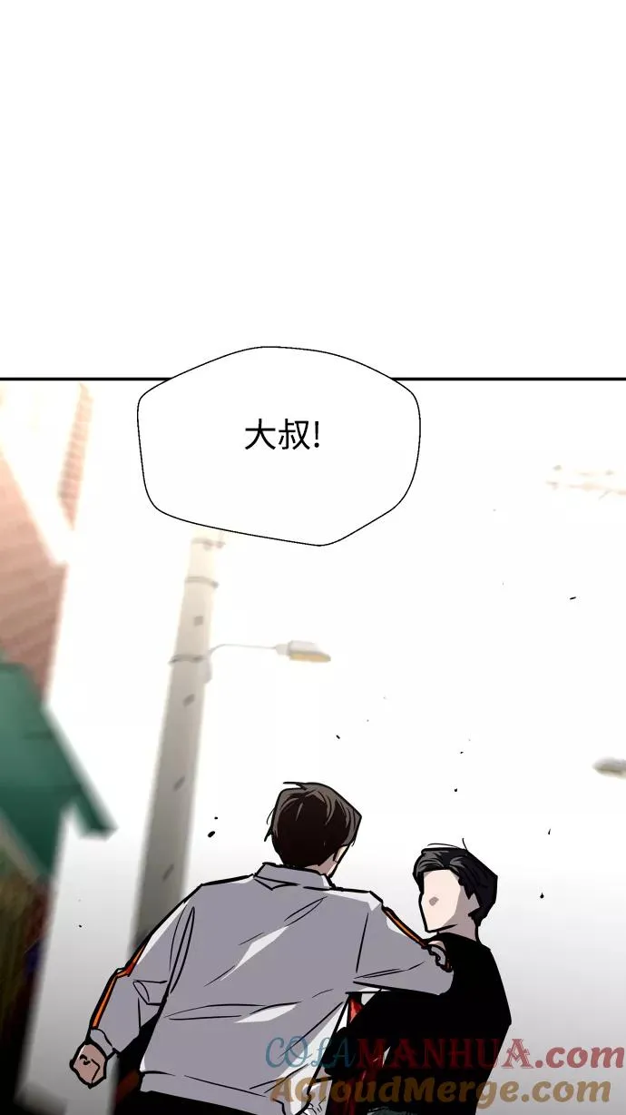 [第96话] 朴室长54