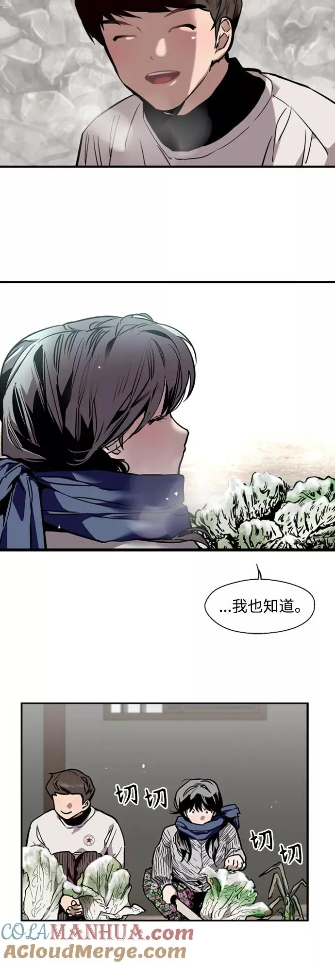 [第86话] 扑通扑通爱情村（1）28