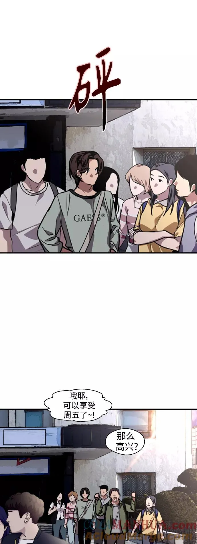 [第110话] 庆典！再喊一次！李斗娜！15
