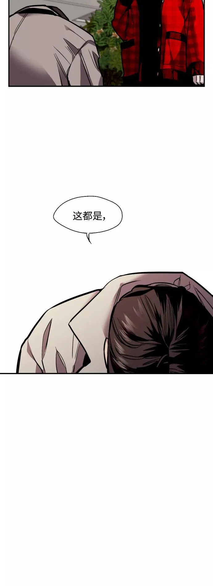 [第127话] 就是约会啊4
