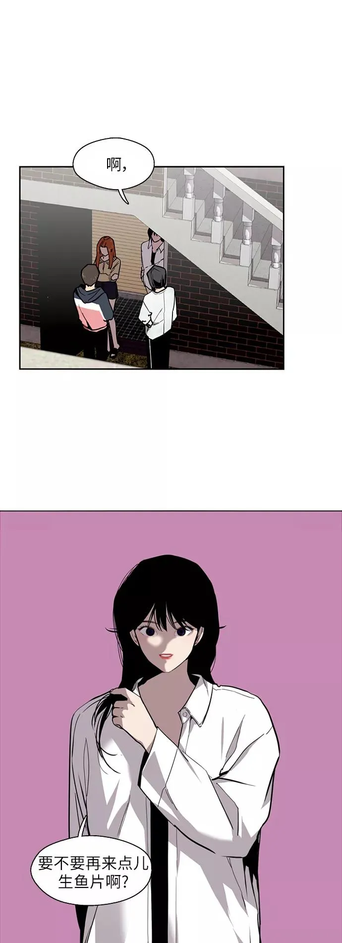[第34话] 斗娜，原来都是你计划好的？15