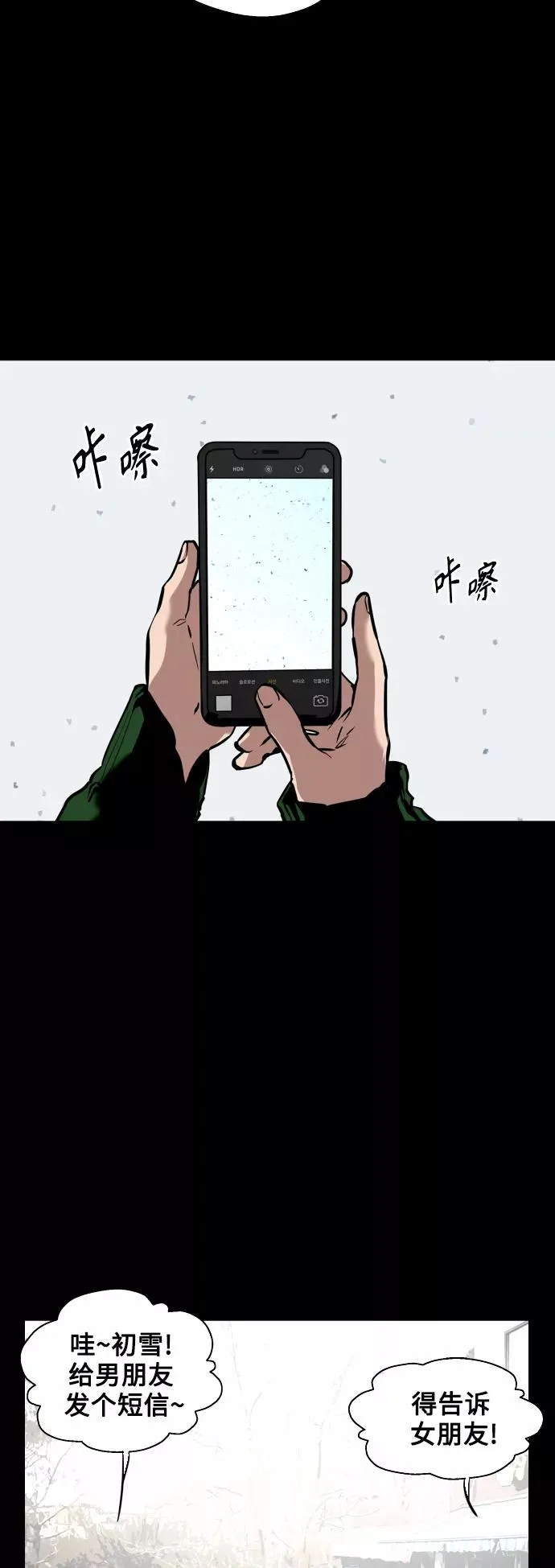 [第125话] 联络8