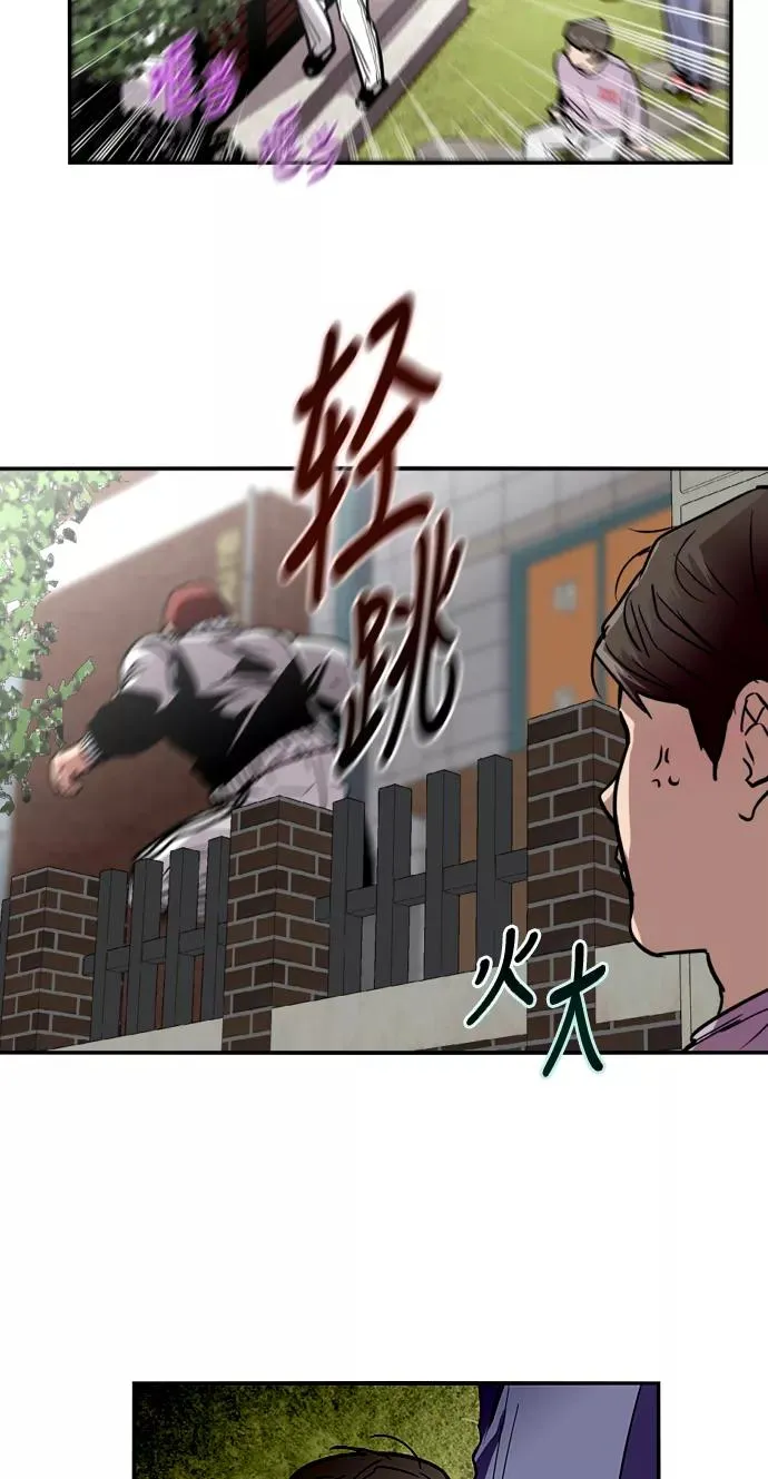 [第25话] 不知分寸的二楼男生25