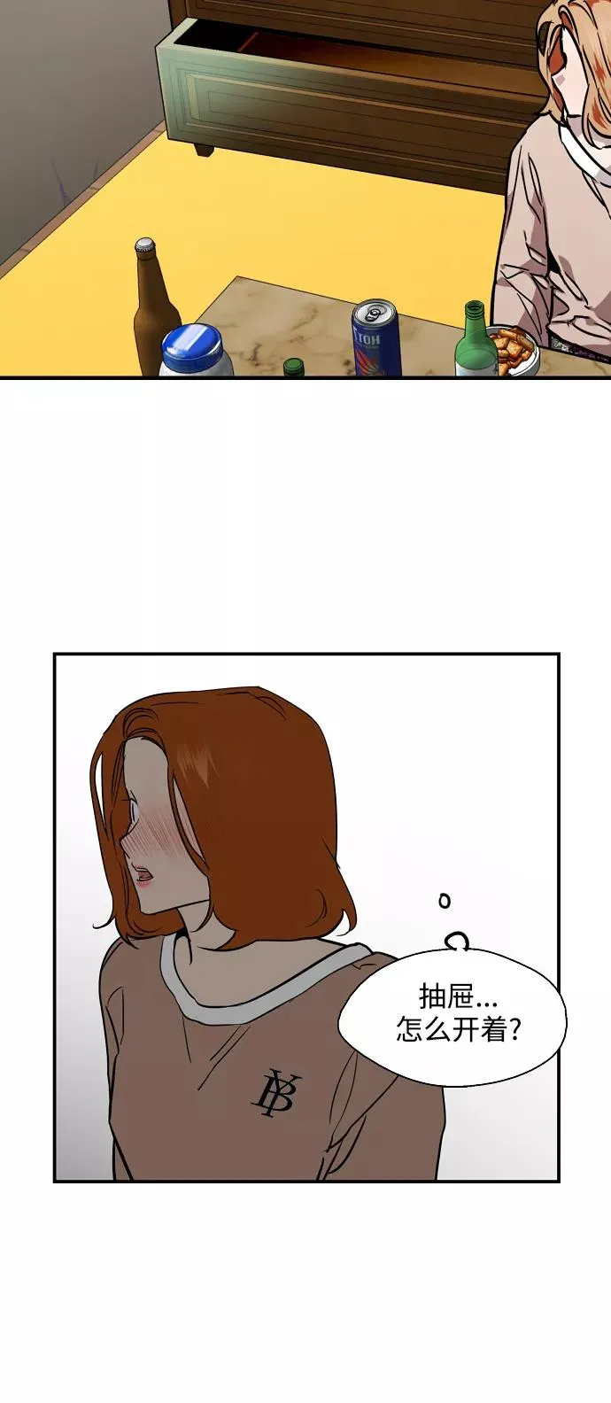[第87话] 扑通扑通爱情村（2）37