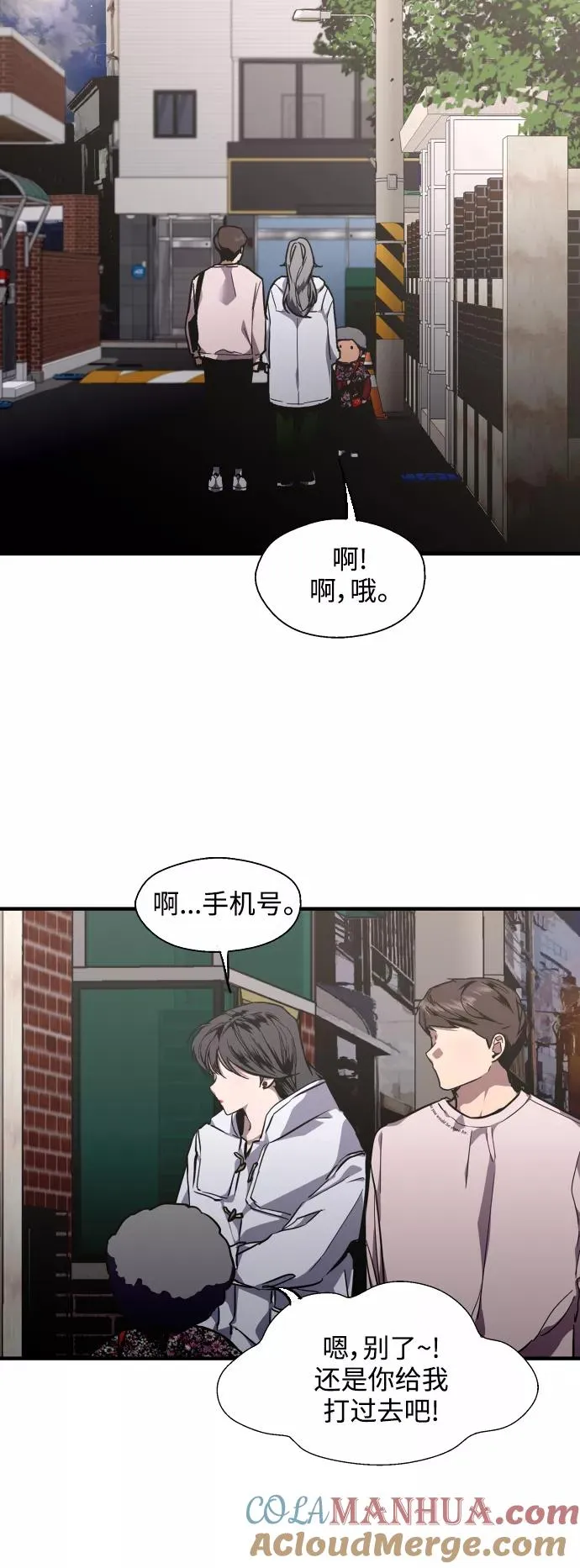 [第77话] 一年半36