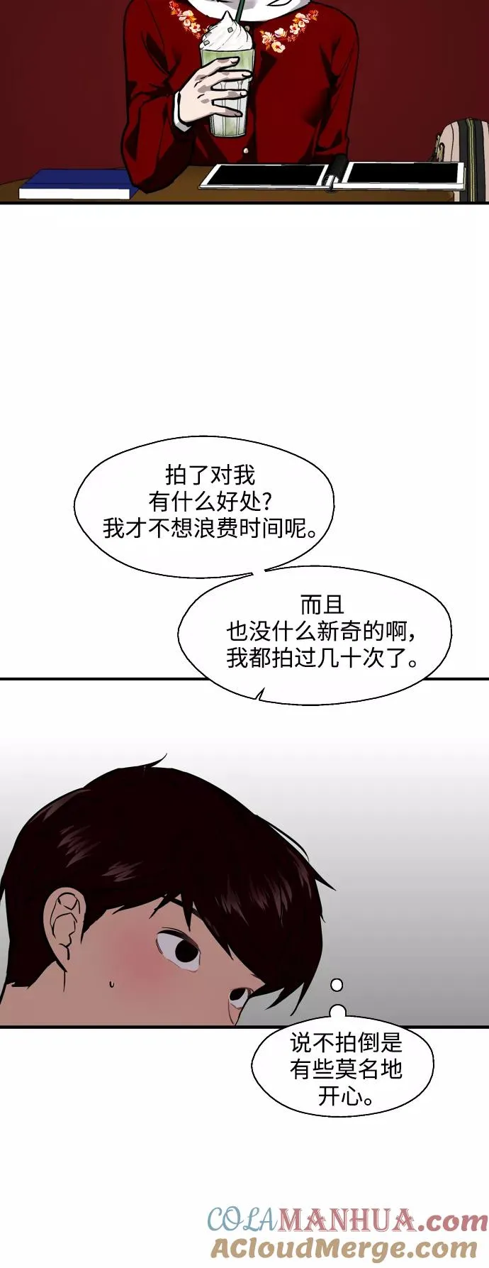 [第92话] 春12