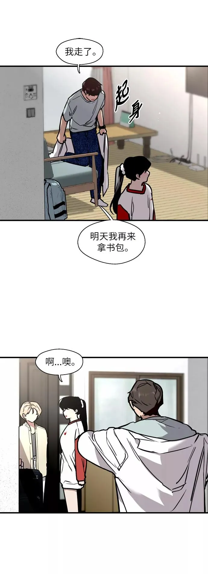 [第39话] 6个人7