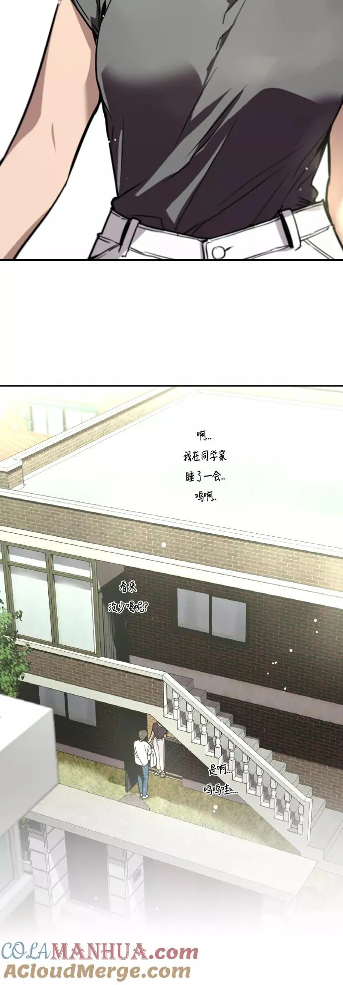 [第39话] 6个人24