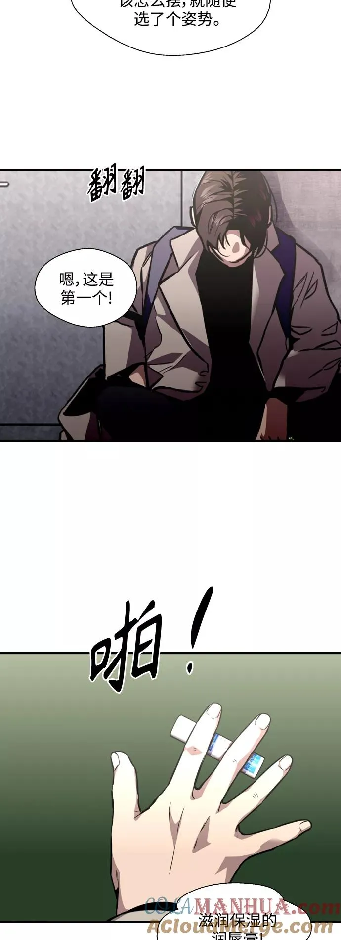 [第125话] 联络33