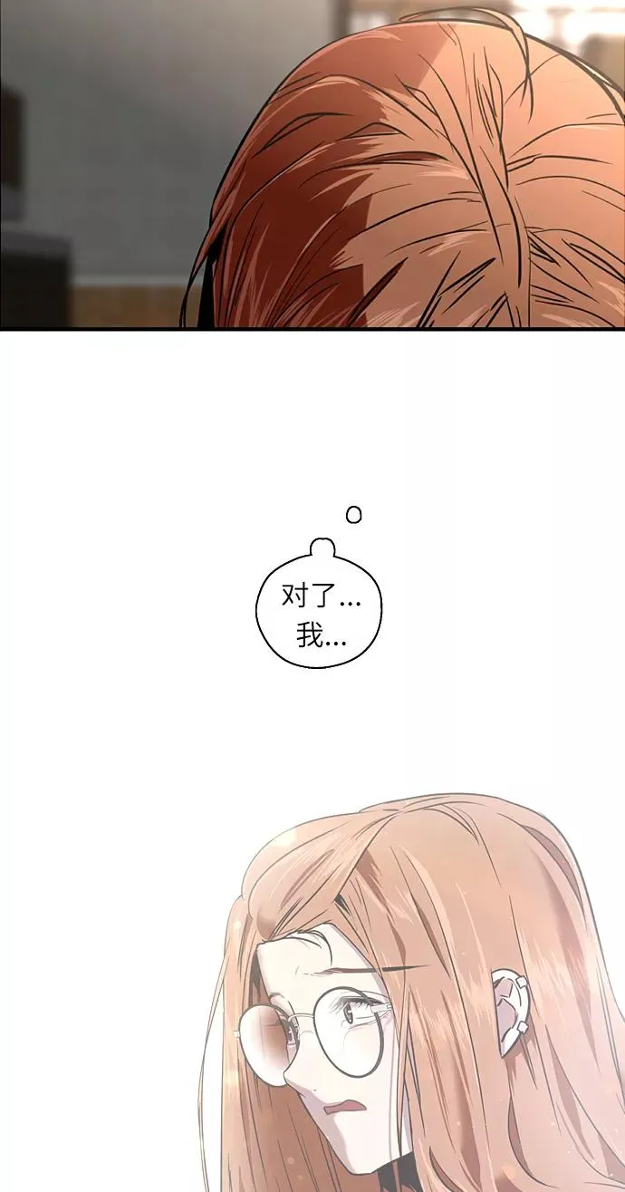 [第12话] 联谊的结果（3）43