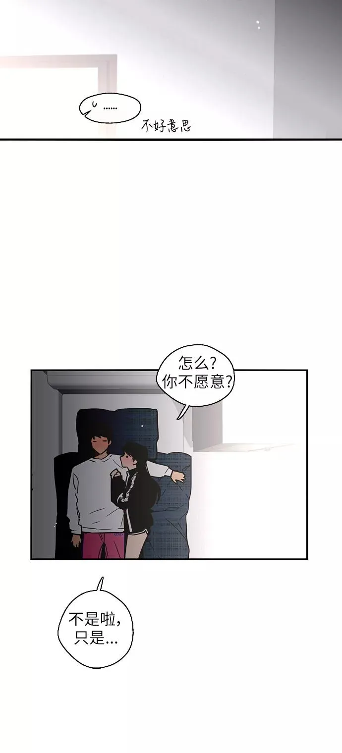 [第20话] 三方会面（3）23
