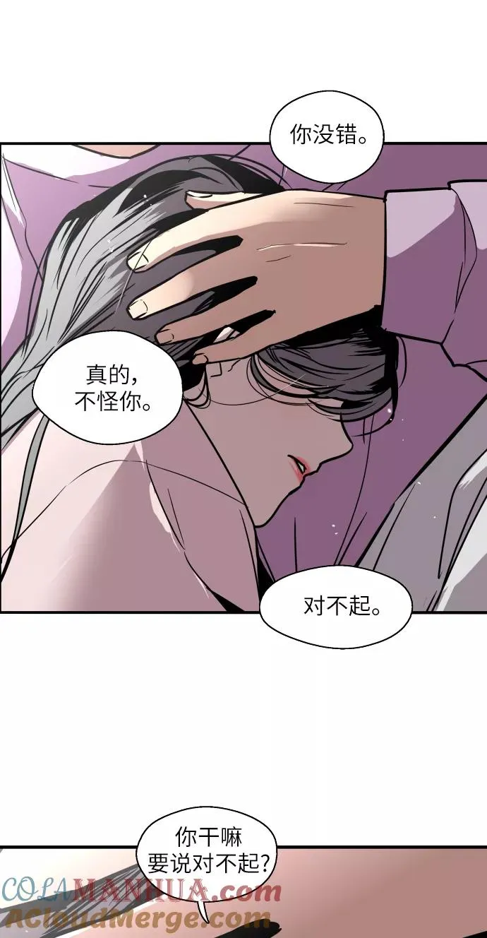 [第25话] 不知分寸的二楼男生33