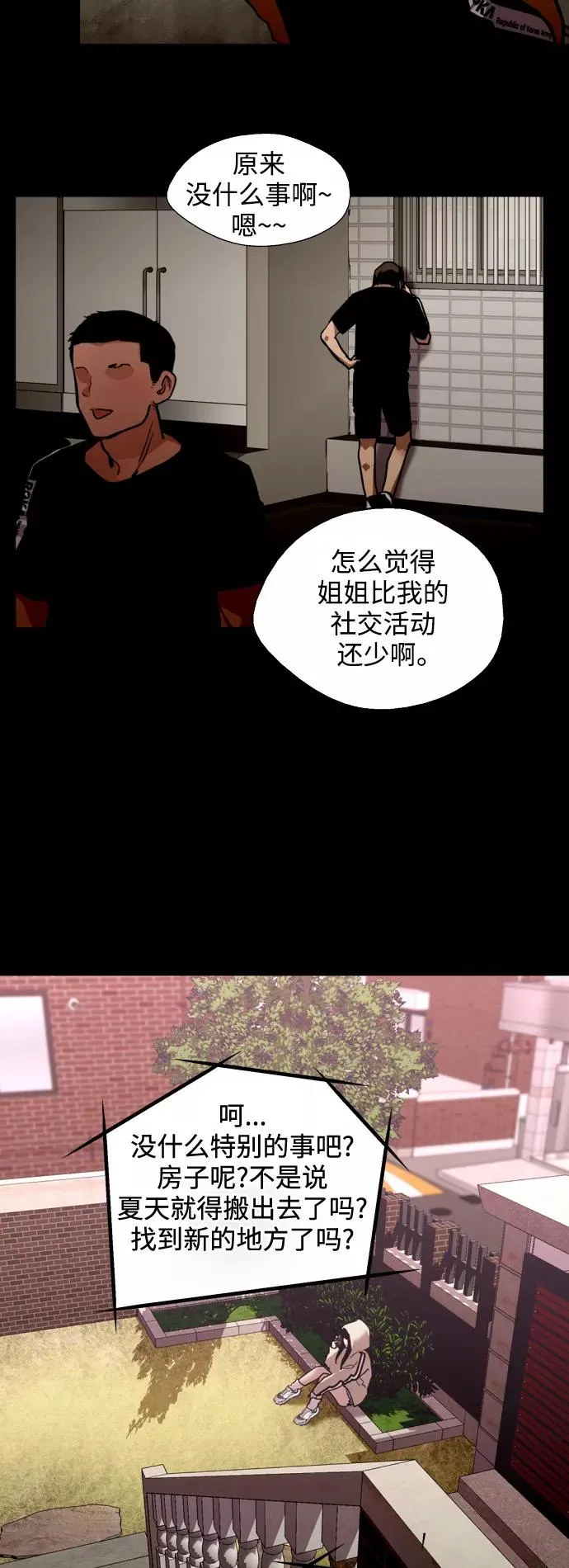 [第117话] 漂亮的小老鼠13