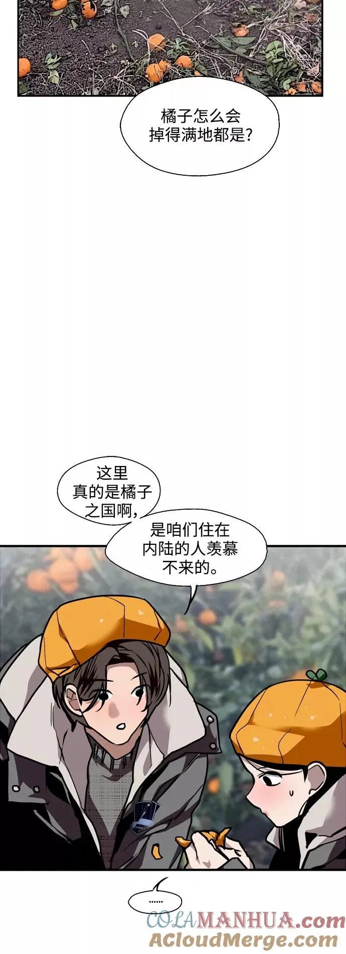 [第127话] 就是约会啊42