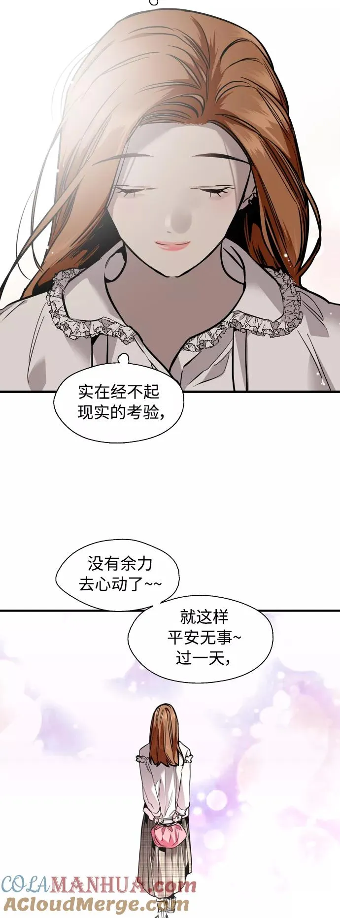 [外传] 000！（5）42