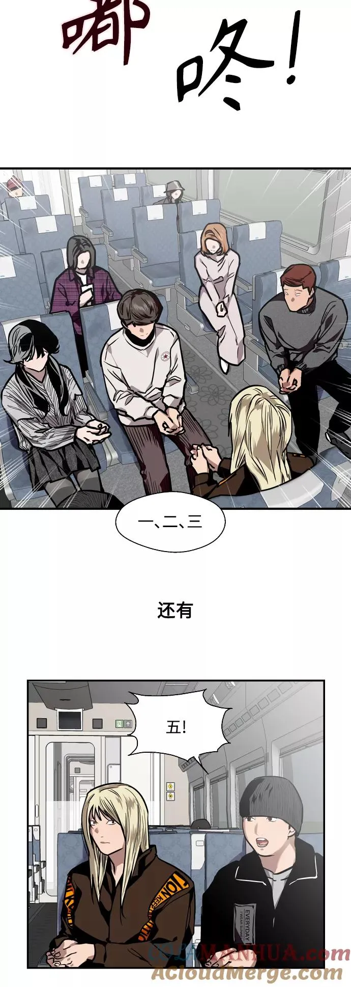 [第86话] 扑通扑通爱情村（1）4