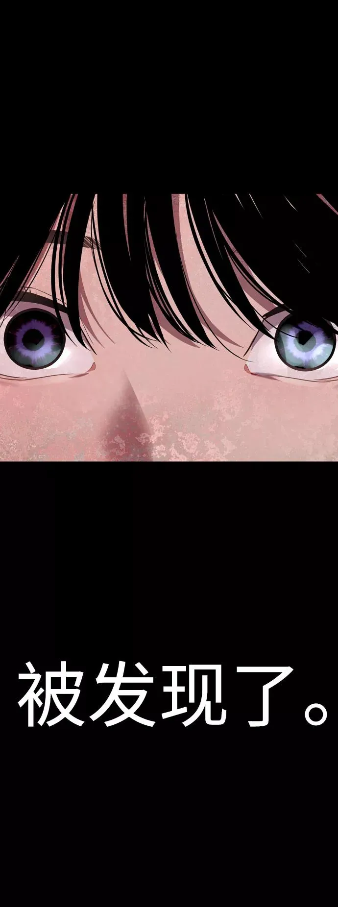 [第61话] 潘多拉的盒子（2）19