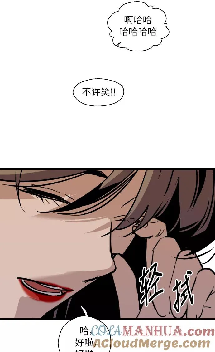 [第43话] 是约会啊（2）48