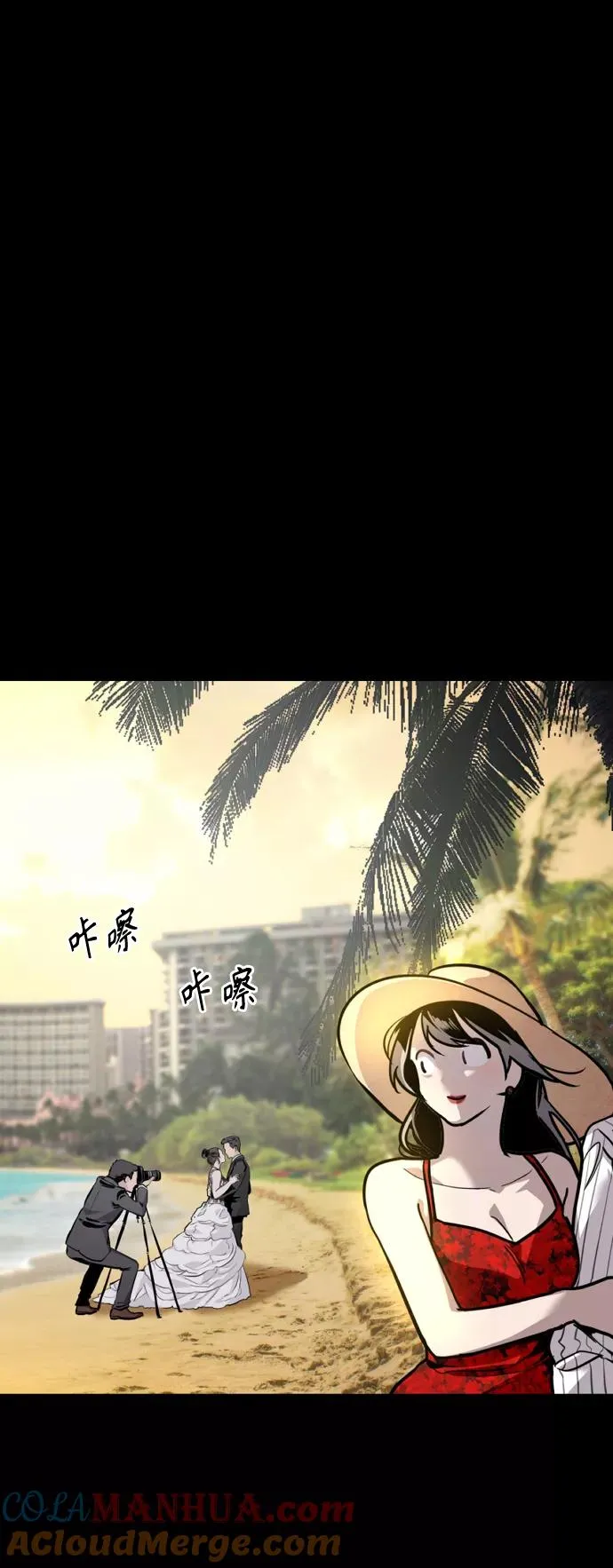 [第133话] 一直在苦恼该怎么叫你39