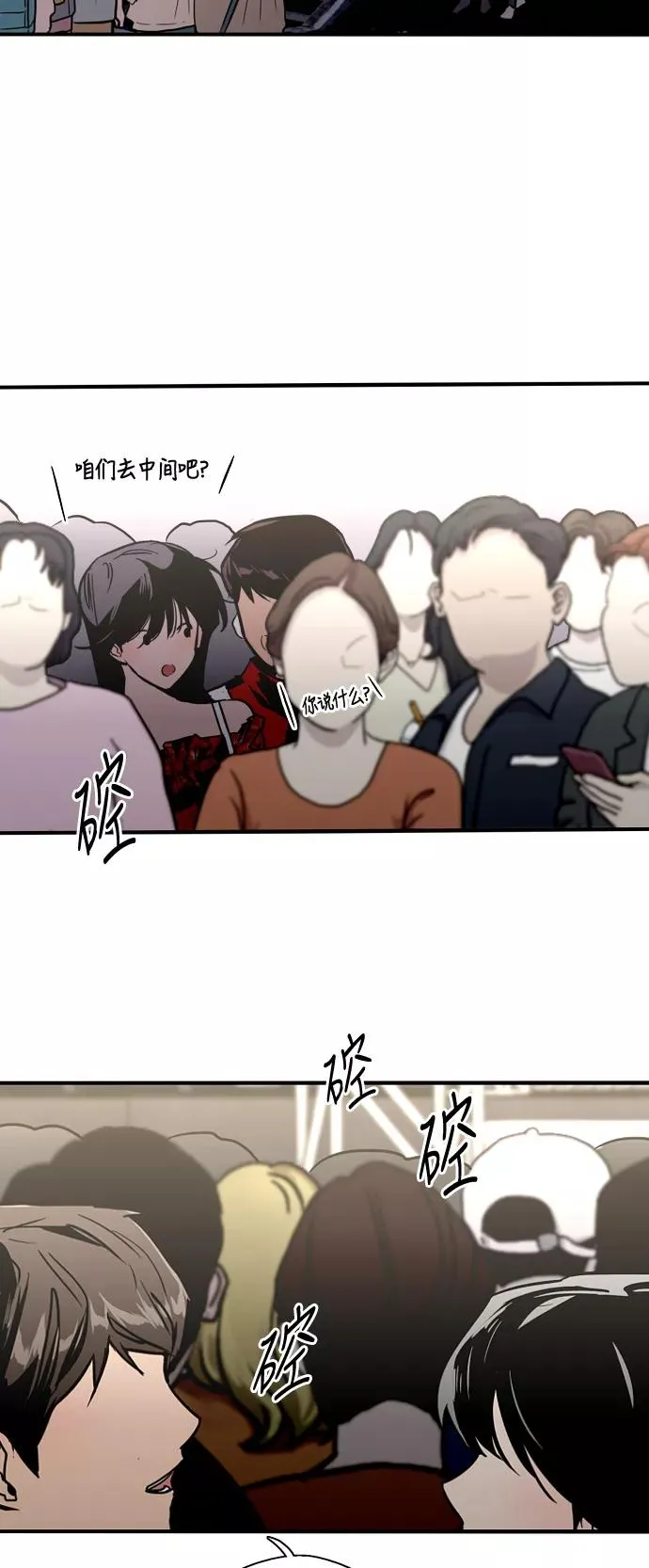 [第27话] 大学校庆（晚上的约会）26