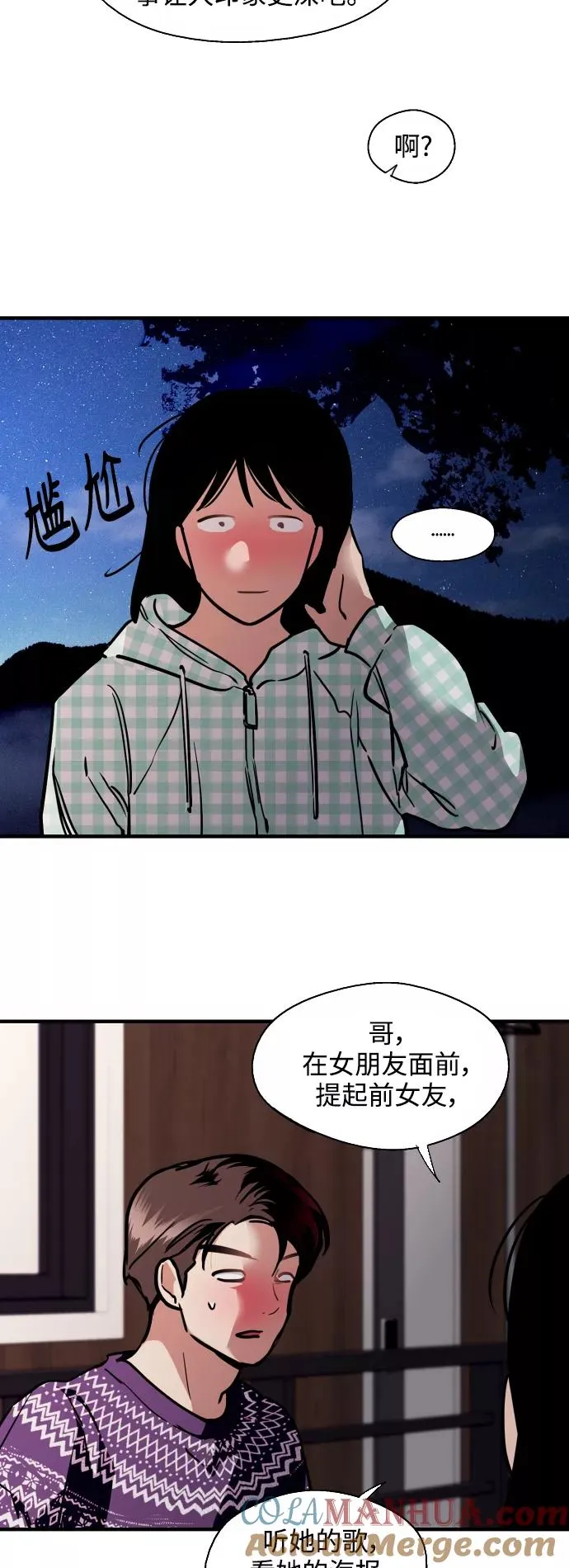 结语21