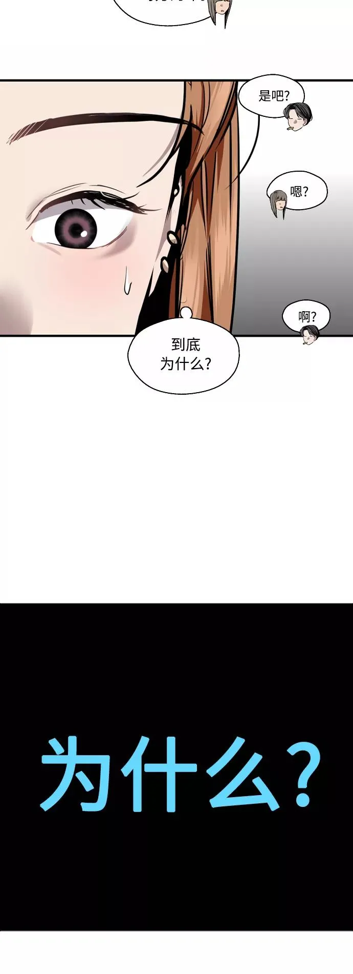 [外传] 000！（11）9