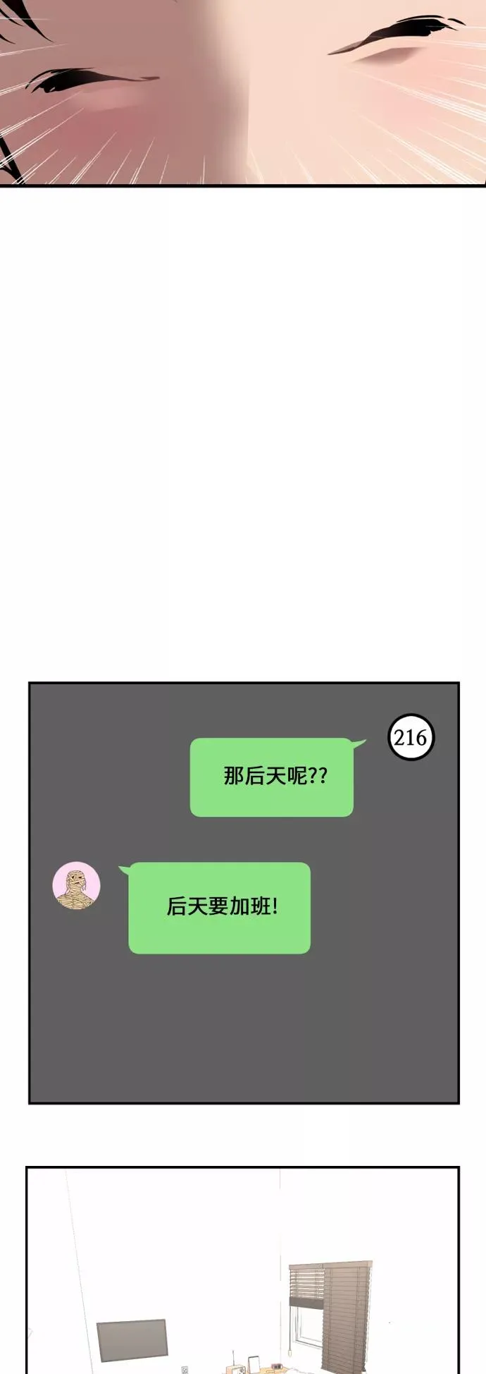 [外传] 000！（9）44