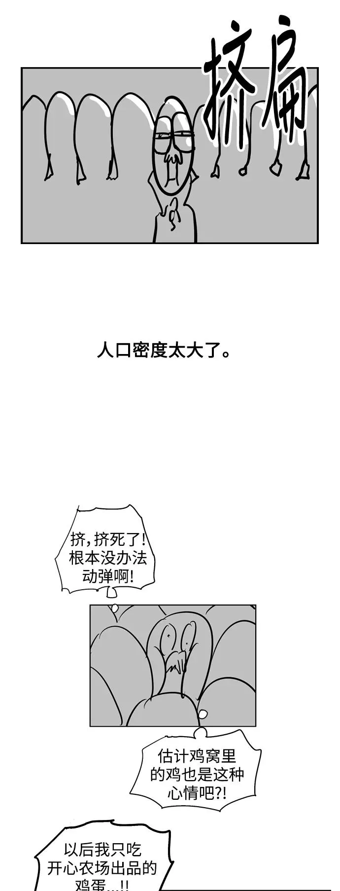 [特别篇] 扑通扑通姐姐列表（2）7