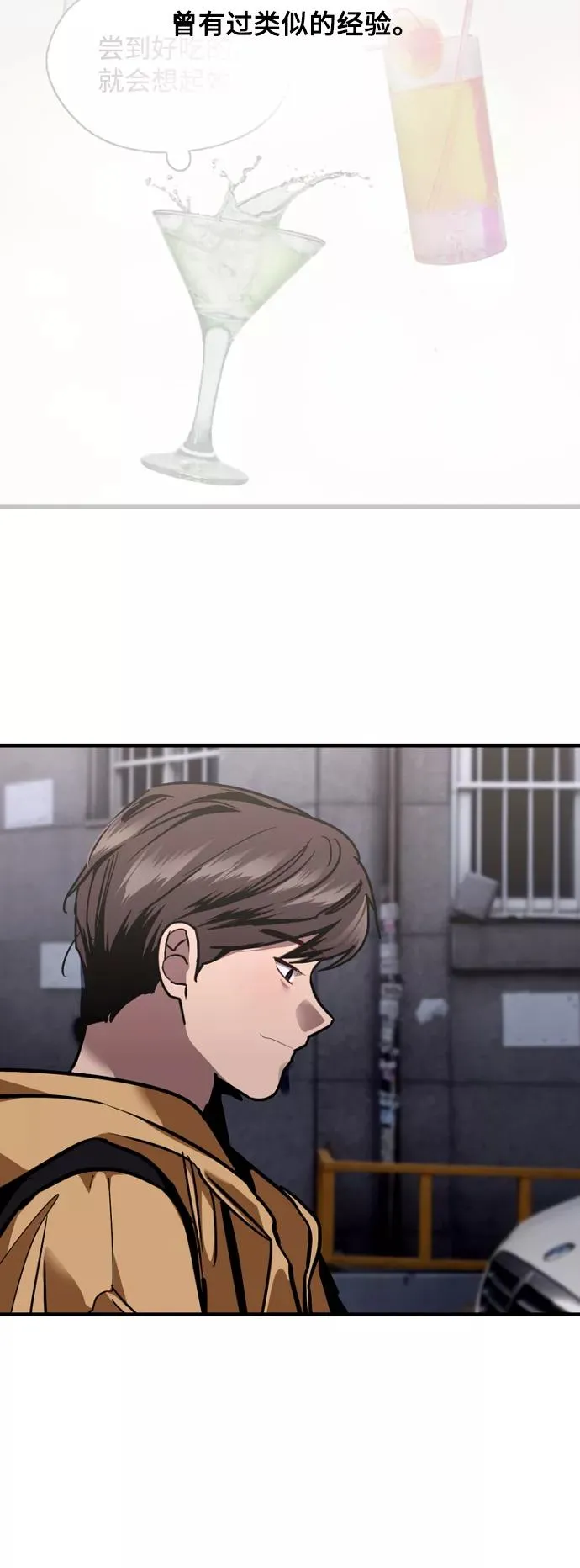 [外传] 000！（9）19